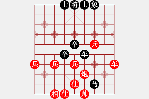 象棋棋谱图片：五七炮互进三兵对屏风马边卒右马外盘河 红左横车对黑飞右象拿乏龙(天帝)-胜-reddragon(日帅 - 步数：70 