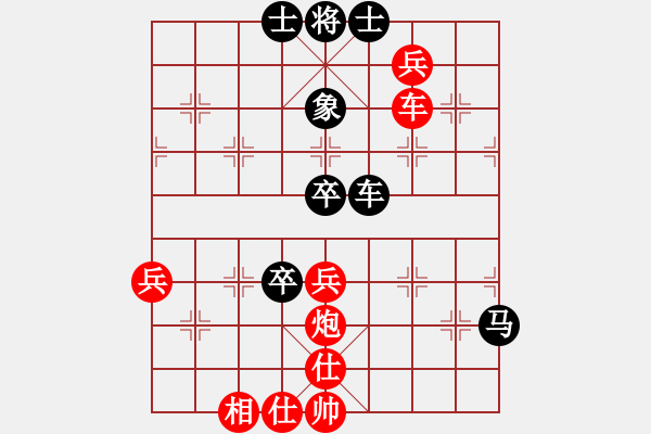 象棋棋譜圖片：五七炮互進(jìn)三兵對屏風(fēng)馬邊卒右馬外盤河 紅左橫車對黑飛右象拿乏龍(天帝)-勝-reddragon(日帥 - 步數(shù)：90 