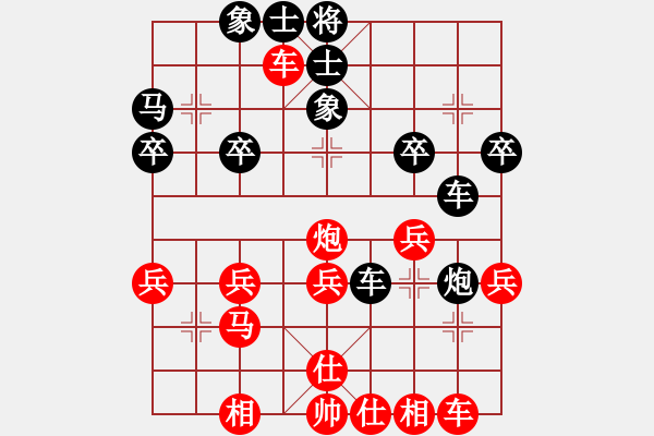 象棋棋譜圖片：043--01--01--1---陷 阱----兵三進(jìn)一 車1進(jìn)1 馬三進(jìn)四 炮八進(jìn)五*** - 步數(shù)：30 