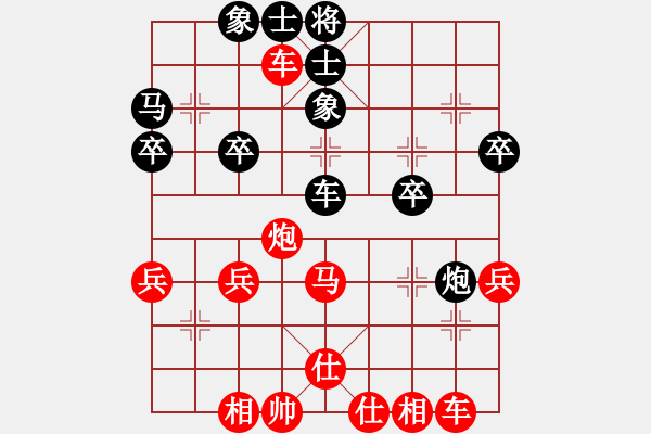 象棋棋譜圖片：043--01--01--1---陷 阱----兵三進(jìn)一 車1進(jìn)1 馬三進(jìn)四 炮八進(jìn)五*** - 步數(shù)：37 