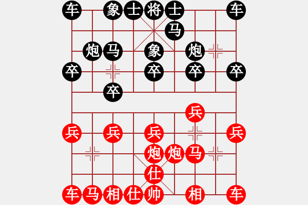 象棋棋譜圖片：包頭小刀(2段)-勝-江蘇曾鈺霖(2段) - 步數(shù)：10 