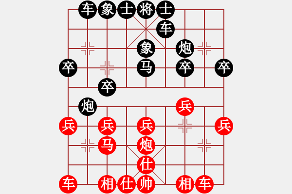 象棋棋譜圖片：包頭小刀(2段)-勝-江蘇曾鈺霖(2段) - 步數(shù)：20 