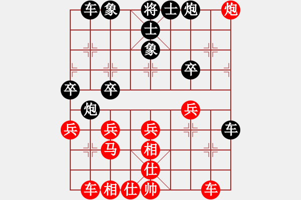 象棋棋譜圖片：包頭小刀(2段)-勝-江蘇曾鈺霖(2段) - 步數(shù)：30 