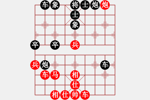 象棋棋譜圖片：包頭小刀(2段)-勝-江蘇曾鈺霖(2段) - 步數(shù)：50 