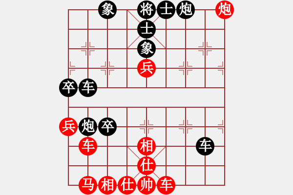 象棋棋譜圖片：包頭小刀(2段)-勝-江蘇曾鈺霖(2段) - 步數(shù)：60 