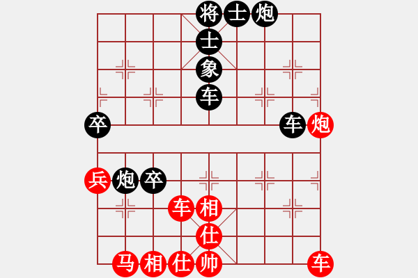 象棋棋譜圖片：包頭小刀(2段)-勝-江蘇曾鈺霖(2段) - 步數(shù)：70 