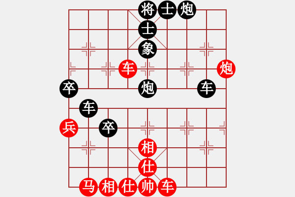 象棋棋譜圖片：包頭小刀(2段)-勝-江蘇曾鈺霖(2段) - 步數(shù)：80 