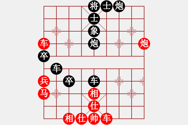 象棋棋譜圖片：包頭小刀(2段)-勝-江蘇曾鈺霖(2段) - 步數(shù)：90 