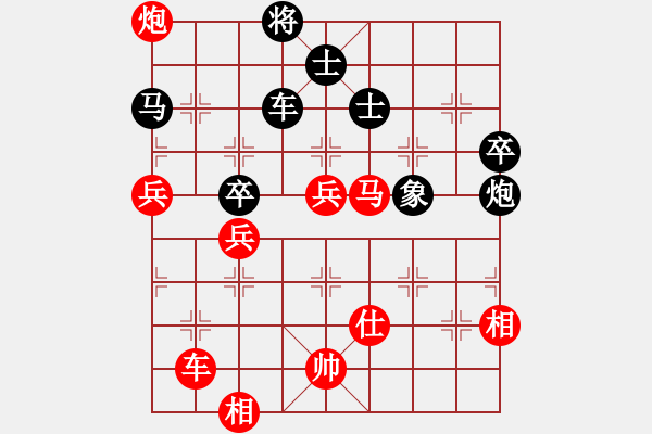 象棋棋譜圖片：1111 - 步數(shù)：100 