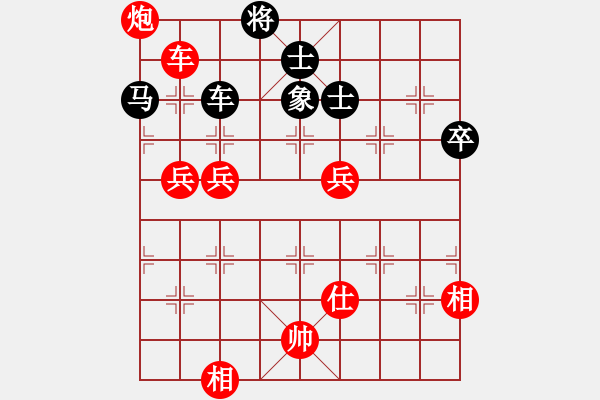 象棋棋譜圖片：1111 - 步數(shù)：110 