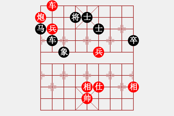 象棋棋譜圖片：1111 - 步數(shù)：120 