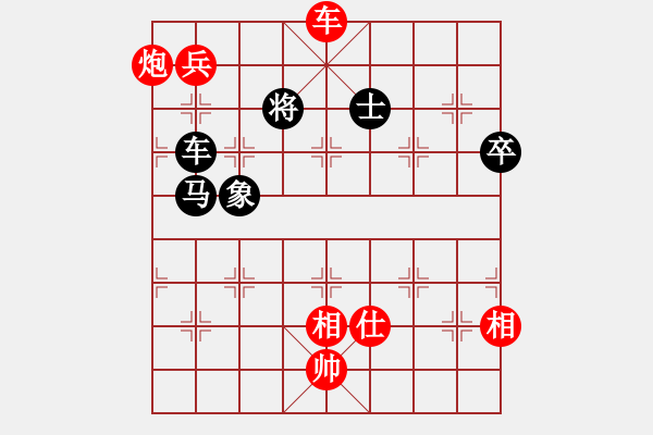 象棋棋譜圖片：1111 - 步數(shù)：130 