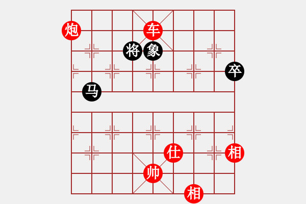 象棋棋譜圖片：1111 - 步數(shù)：140 