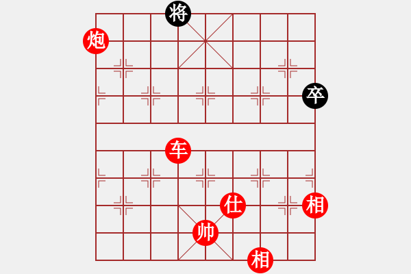 象棋棋譜圖片：1111 - 步數(shù)：147 