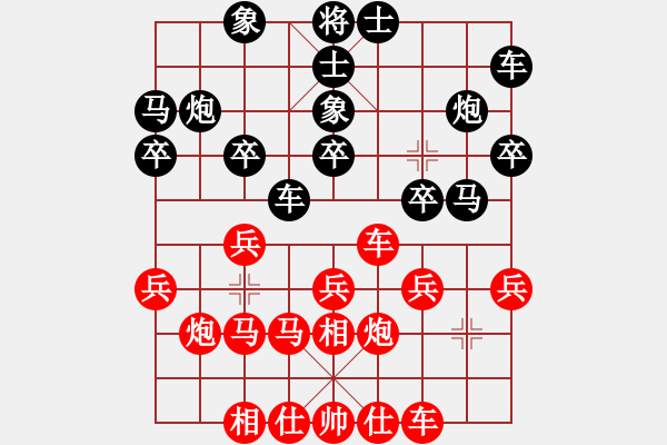 象棋棋譜圖片：1111 - 步數(shù)：20 