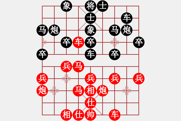 象棋棋譜圖片：1111 - 步數(shù)：30 