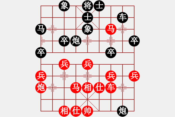 象棋棋譜圖片：1111 - 步數(shù)：40 