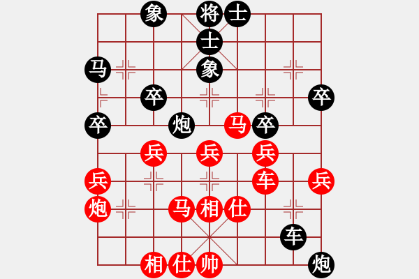 象棋棋譜圖片：1111 - 步數(shù)：50 