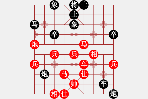 象棋棋譜圖片：1111 - 步數(shù)：60 