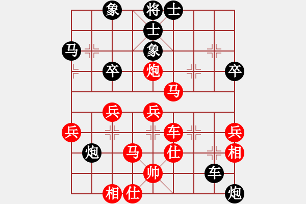 象棋棋譜圖片：1111 - 步數(shù)：70 