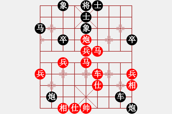 象棋棋譜圖片：1111 - 步數(shù)：80 