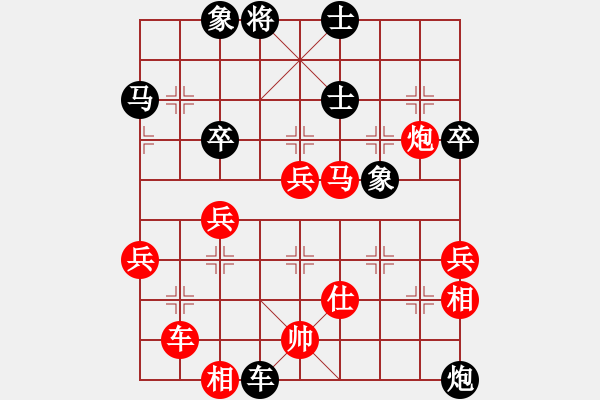 象棋棋譜圖片：1111 - 步數(shù)：90 