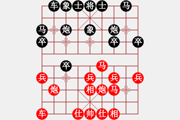 象棋棋譜圖片：輸了就叫雞(月將)-勝-義不容情(天帝)(馬炮棋) - 步數(shù)：20 