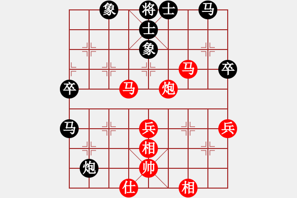 象棋棋譜圖片：輸了就叫雞(月將)-勝-義不容情(天帝)(馬炮棋) - 步數(shù)：50 