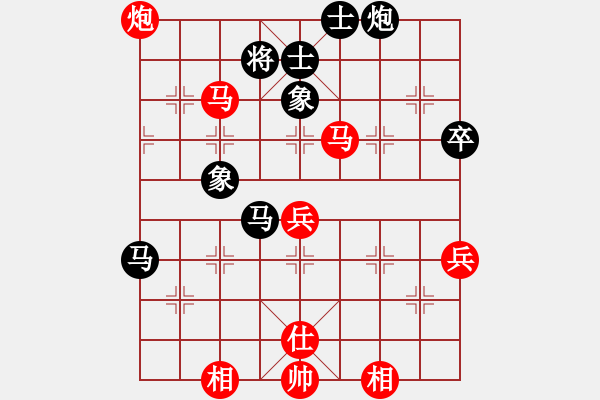 象棋棋譜圖片：輸了就叫雞(月將)-勝-義不容情(天帝)(馬炮棋) - 步數(shù)：70 