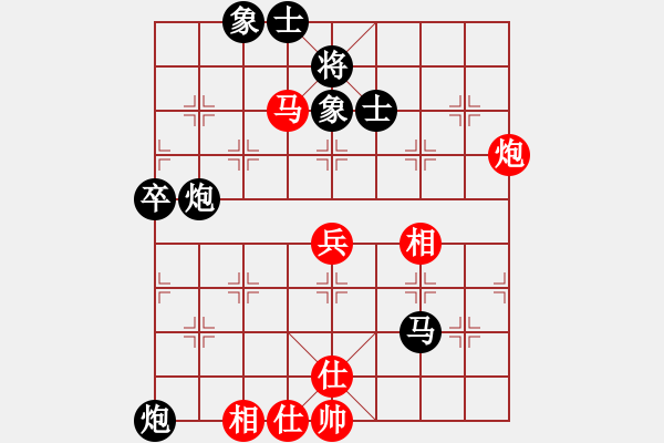 象棋棋譜圖片：守候幸福負錢誠.pgn - 步數(shù)：60 