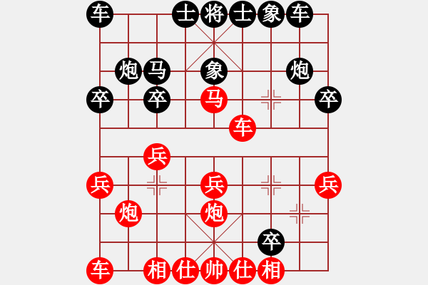 象棋棋譜圖片：中炮對屏風(fēng)馬左馬盤河（QQ業(yè)五升業(yè)六評測對局）黑勝 - 步數(shù)：20 