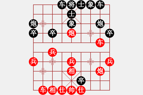 象棋棋譜圖片：中炮對屏風(fēng)馬左馬盤河（QQ業(yè)五升業(yè)六評測對局）黑勝 - 步數(shù)：30 