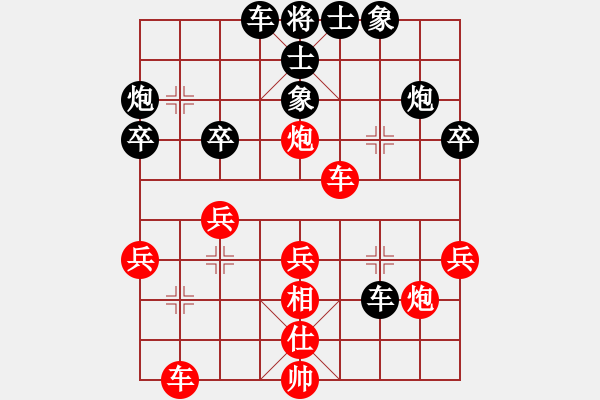 象棋棋譜圖片：中炮對屏風(fēng)馬左馬盤河（QQ業(yè)五升業(yè)六評測對局）黑勝 - 步數(shù)：40 