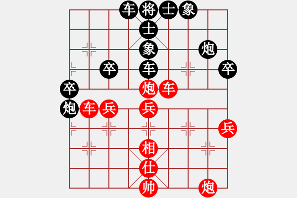 象棋棋譜圖片：中炮對屏風(fēng)馬左馬盤河（QQ業(yè)五升業(yè)六評測對局）黑勝 - 步數(shù)：50 