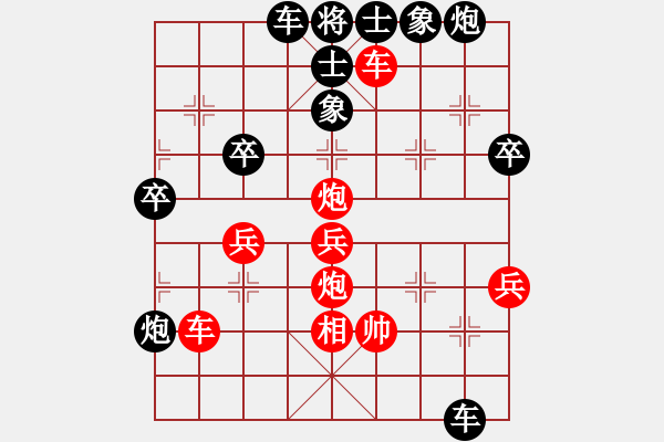 象棋棋譜圖片：中炮對屏風(fēng)馬左馬盤河（QQ業(yè)五升業(yè)六評測對局）黑勝 - 步數(shù)：70 