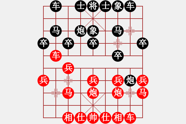 象棋棋譜圖片：洪智[神2-1] 先勝 王春泉[神1-1]  - 步數(shù)：20 