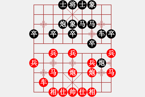 象棋棋譜圖片：洪智[神2-1] 先勝 王春泉[神1-1]  - 步數(shù)：30 