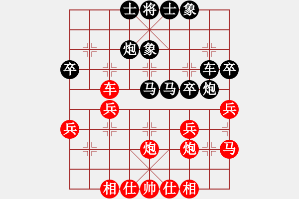 象棋棋譜圖片：洪智[神2-1] 先勝 王春泉[神1-1]  - 步數(shù)：40 