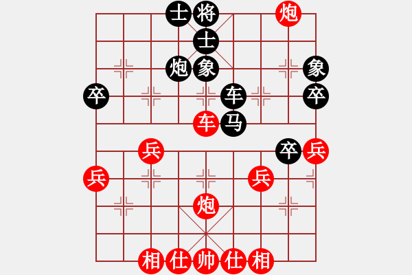 象棋棋譜圖片：洪智[神2-1] 先勝 王春泉[神1-1]  - 步數(shù)：50 