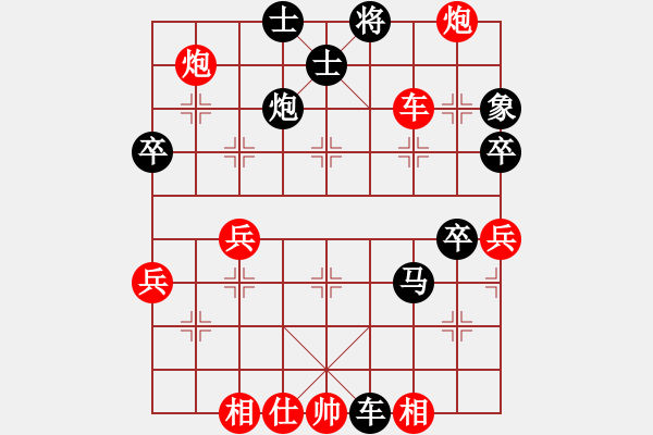 象棋棋譜圖片：洪智[神2-1] 先勝 王春泉[神1-1]  - 步數(shù)：60 