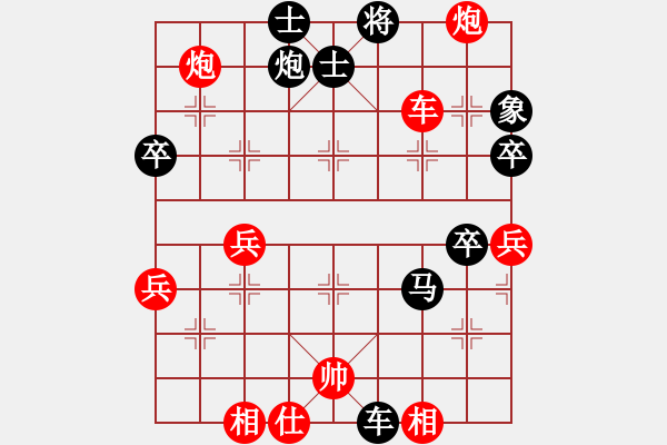 象棋棋譜圖片：洪智[神2-1] 先勝 王春泉[神1-1]  - 步數(shù)：70 