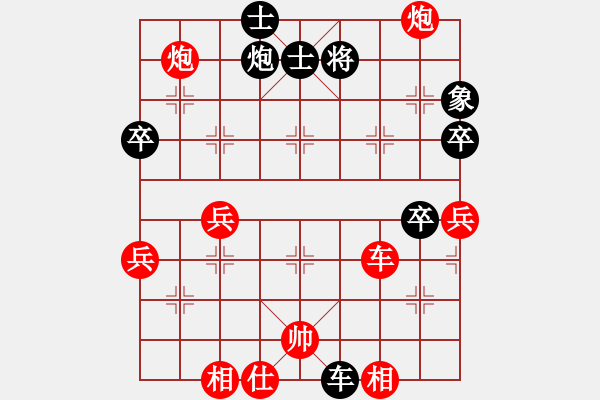 象棋棋譜圖片：洪智[神2-1] 先勝 王春泉[神1-1]  - 步數(shù)：73 