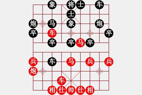 象棋棋譜圖片：松靜生慧(1段)-勝-戰(zhàn)斗爆破(2段) - 步數(shù)：30 