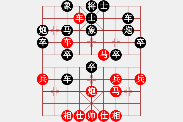 象棋棋譜圖片：松靜生慧(1段)-勝-戰(zhàn)斗爆破(2段) - 步數(shù)：35 