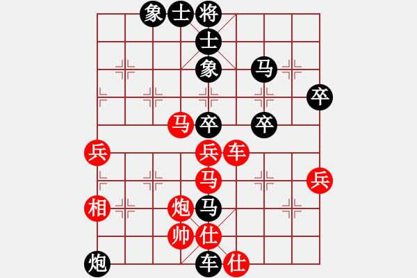 象棋棋譜圖片：炫烽無(wú)形劍(天罡)-負(fù)-半途爾廢(9星) - 步數(shù)：60 