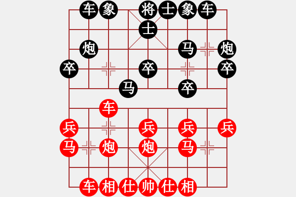 象棋棋譜圖片：游四海 先負(fù) 玄機(jī)逸士（醉弈） - 步數(shù)：20 