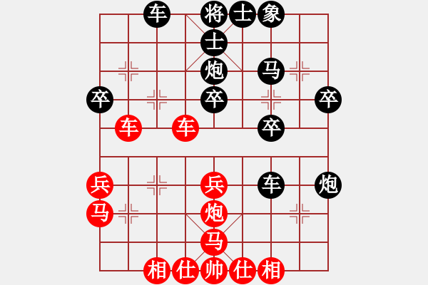 象棋棋譜圖片：游四海 先負(fù) 玄機(jī)逸士（醉弈） - 步數(shù)：30 