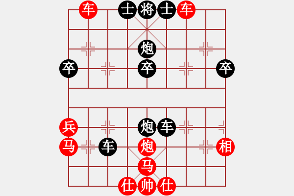 象棋棋譜圖片：游四海 先負(fù) 玄機(jī)逸士（醉弈） - 步數(shù)：40 