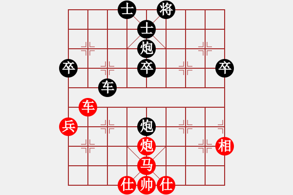 象棋棋譜圖片：游四海 先負(fù) 玄機(jī)逸士（醉弈） - 步數(shù)：50 