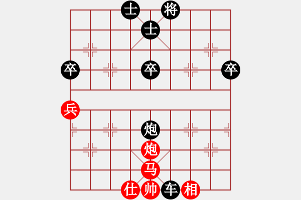 象棋棋譜圖片：游四海 先負(fù) 玄機(jī)逸士（醉弈） - 步數(shù)：62 